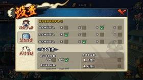 鹿丸爆料在哪直播的视频,独家爆料背后的精彩瞬间