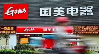 西安国美电器最新爆料,神秘新品即将亮相，颠覆家电市场格局  第2张