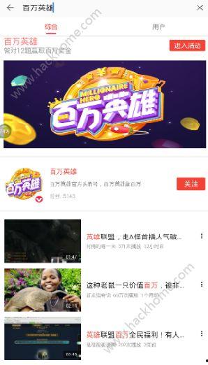 718娱乐吃瓜入口地址,吃瓜入口，带你领略娱乐界的风云变幻  第3张