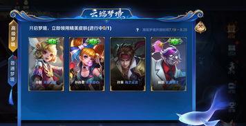 王者爆料贝儿视频,贝儿视频揭秘神秘技能与精彩瞬间  第1张