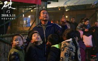 电影 破门在线观看,揭秘惊悚悬疑背后的真相  第2张