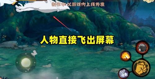 火影手游近期爆料视频,神秘忍者登场，技能升级引期待！  第2张