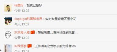 转出圈最新爆料,最新爆料背后的惊人真相 第3张 转出圈最新爆料,最新爆料背后的惊人真相 第3张