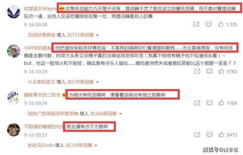 杭州主播爆料事件视频最新,揭秘背后惊人真相 第1张 杭州主播爆料事件视频最新,揭秘背后惊人真相 第1张