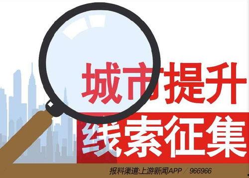 新疆新闻爆料热线电话,倾听民声，守护正义  第2张