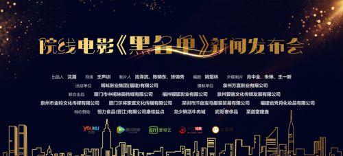 秋天的新闻爆料,新闻爆料聚焦秋季热点事件  第2张