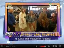 爆料南京头条视频下载,视频内容深度解析  第1张